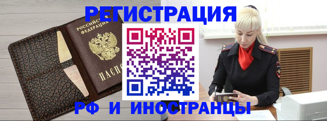 регистрация для дет. сада в Кувшиново